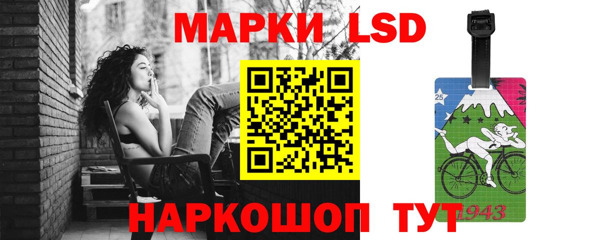 ЛСД экстази кислота Боровичи